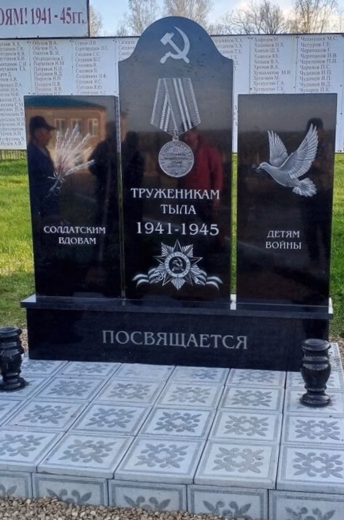 Мемориал «Труженикам тыла 1941–1945» из гранита, работа Урал-Трейд