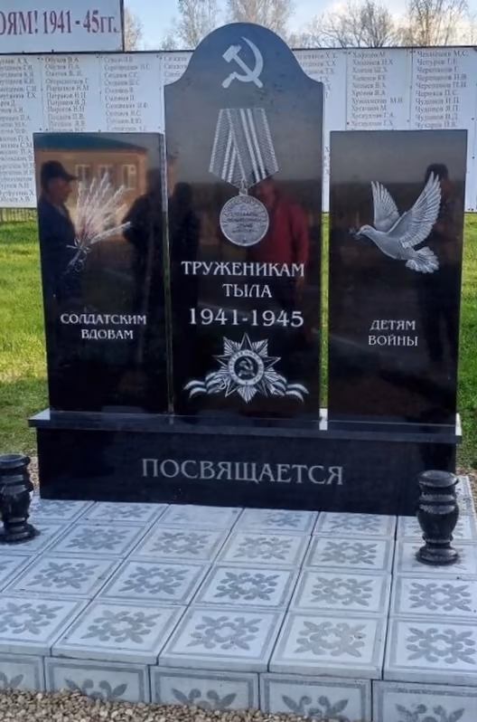 Мемориал «Труженикам тыла 1941–1945» из гранита, работа Урал-Трейд